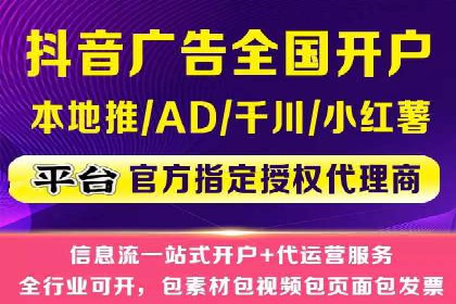 百度推广代运营公司服务详解：全方位的广告策略