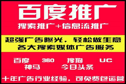 SEM代运营公司案例：精准营销策略